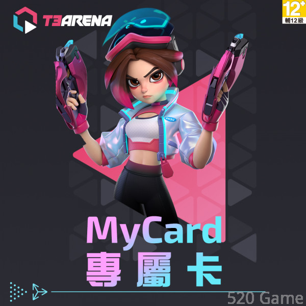 MyCard - T3 Arena專屬卡